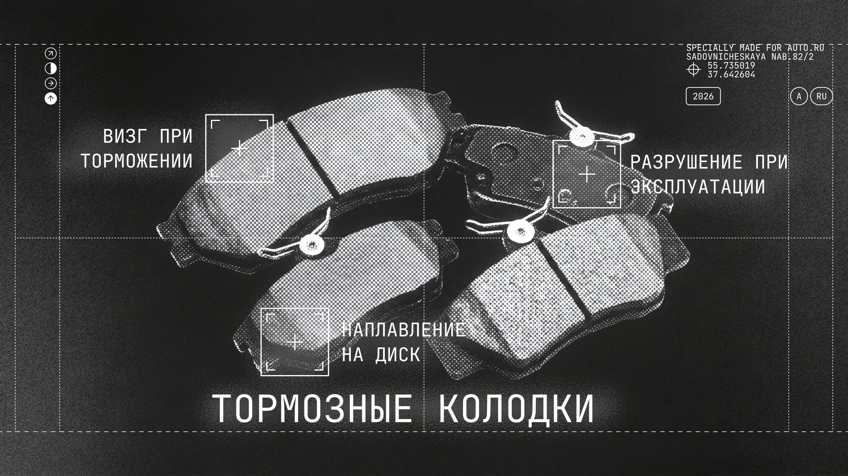 Тормозные колодки: чем опасны подделки и как их отличить