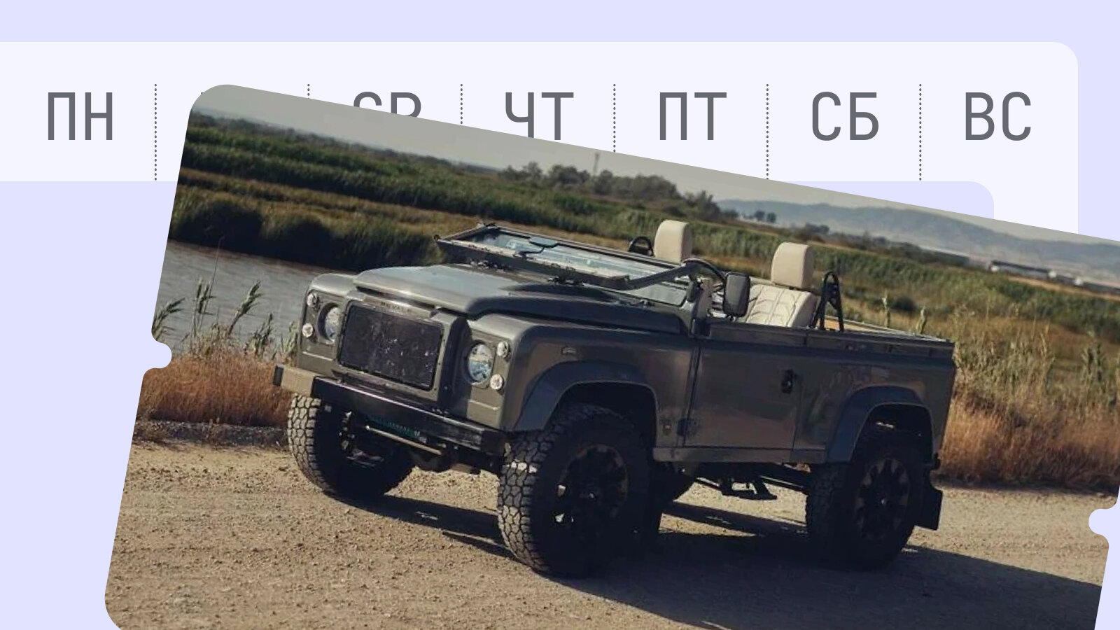 От капсульного «Вайпера» до кастомного «Дэфа»: объявления недели на Авто.ру