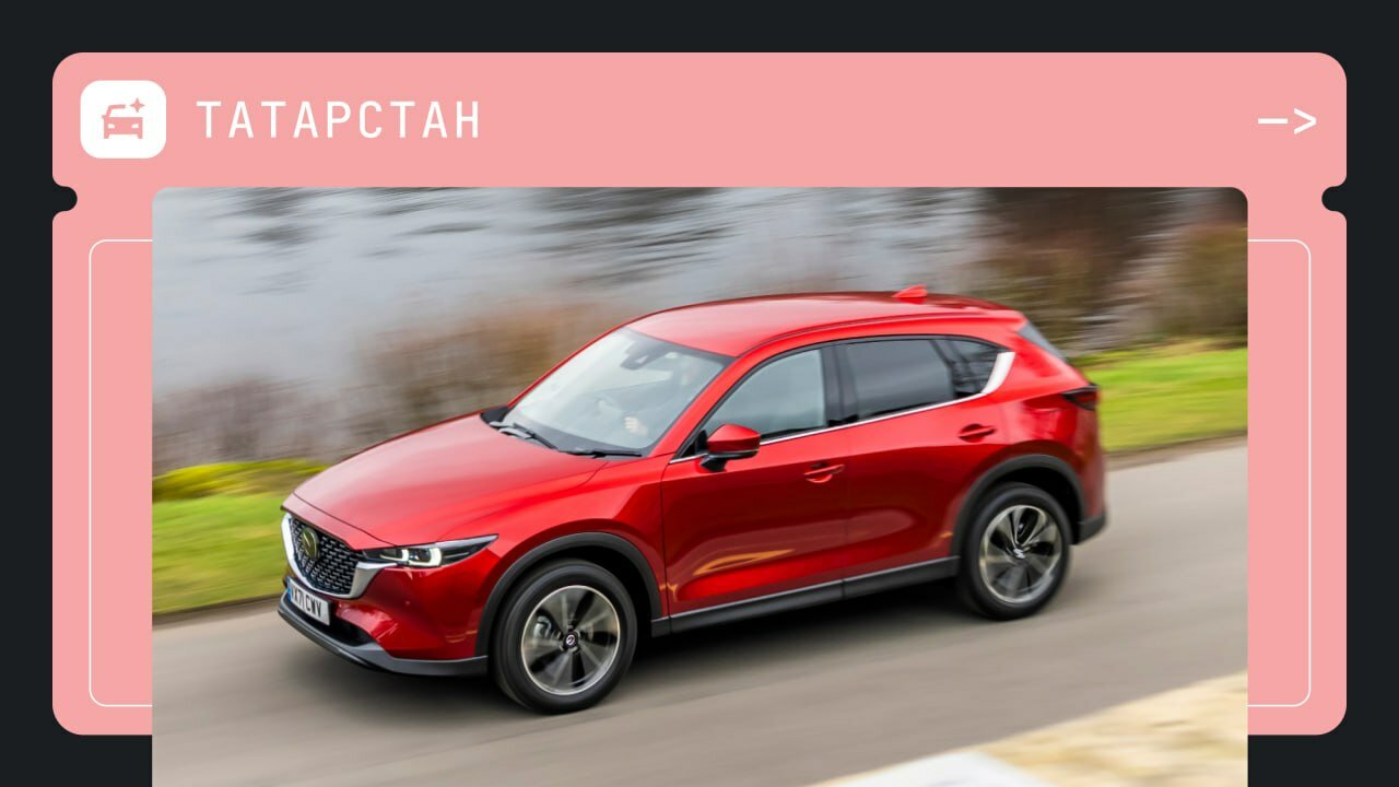 Автомобили с пробегом в Татарстане подешевели почти на 2% в сентябре