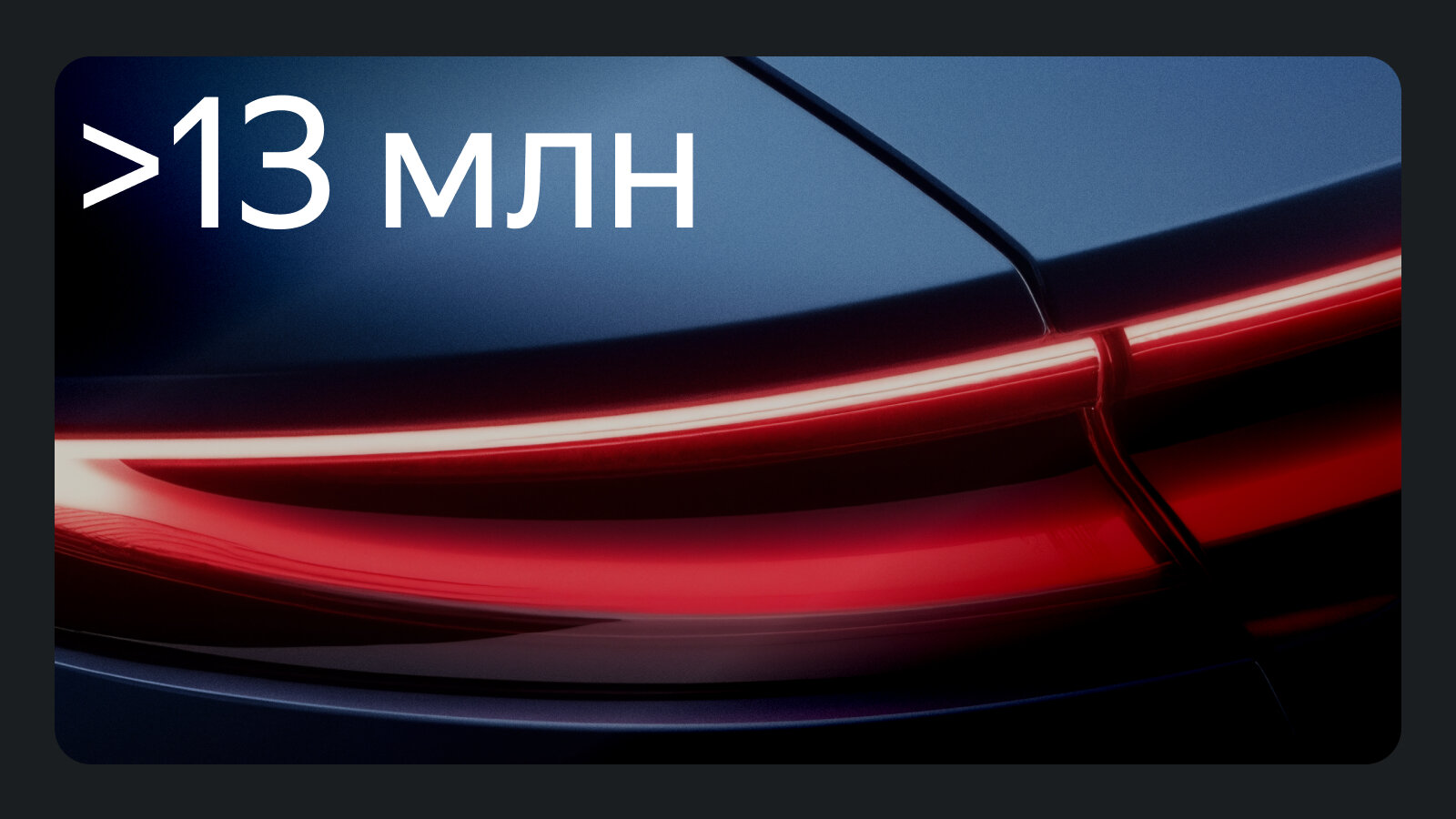 Прибыль больше 13 миллионов без роста вложений. Кейс питерской «Автогалереи» 