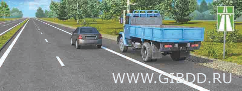Кто из водителей нарушил правила остановки?
