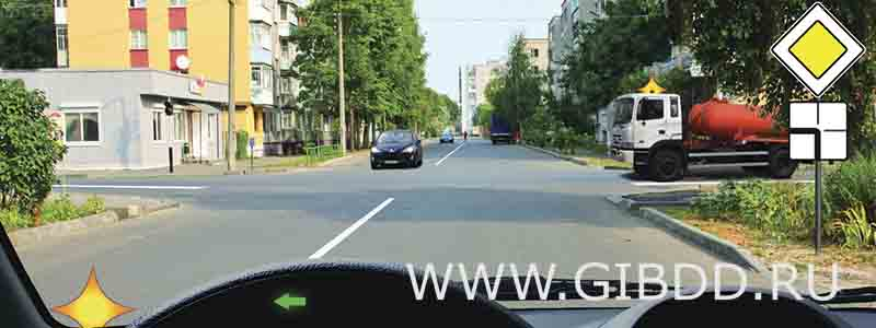 Как Вам следует поступить при повороте налево?