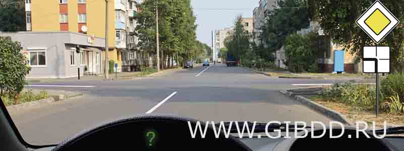 Вы намерены продолжить движение по главной дороге. Обязаны ли Вы включить указатели левого поворота?