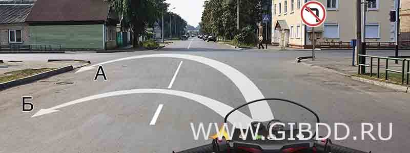 Вы имеете право выполнить разворот: