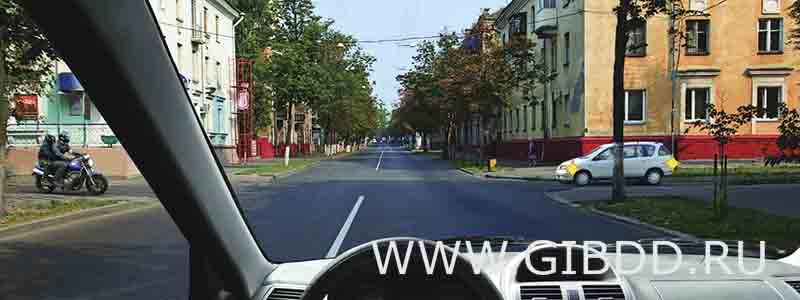 Вы намерены продолжить движение в прямом направлении. Ваши действия?