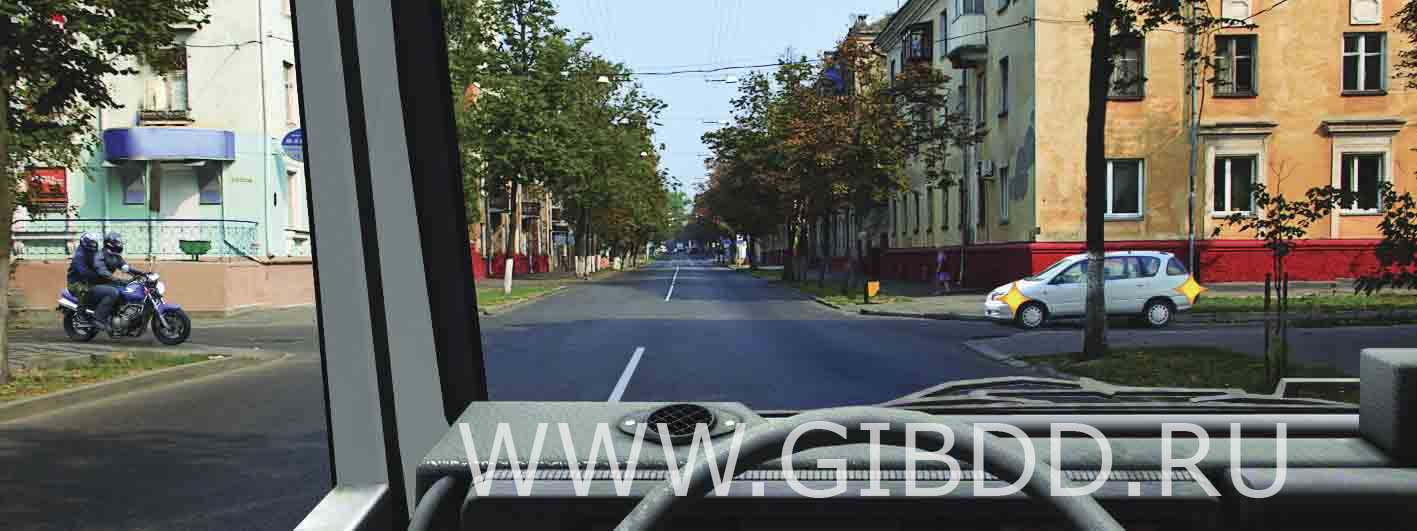 Вы намерены продолжить движение в прямом направлении. Ваши действия?