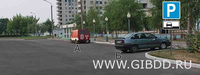 Иллюстрация к заданию