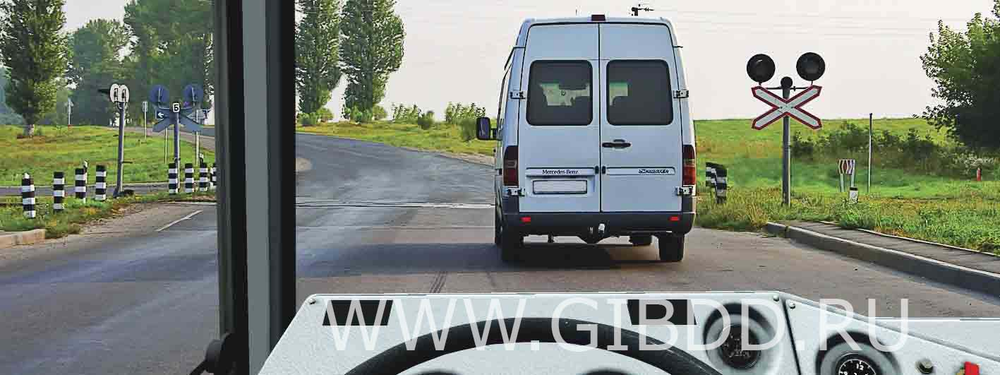 Вы можете начать обгон: