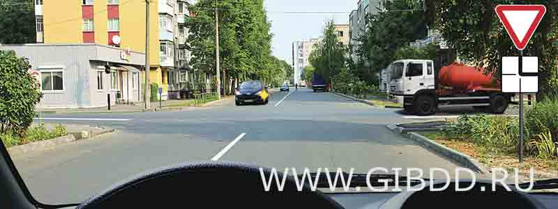 Вы обязаны уступить дорогу при движении прямо: