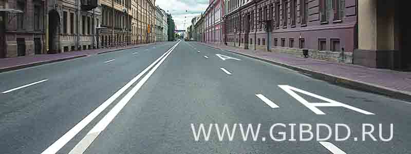 Разметкой в виде буквы «А» обозначают:
