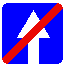Знак 5.6 Конец дороги с односторонним движением