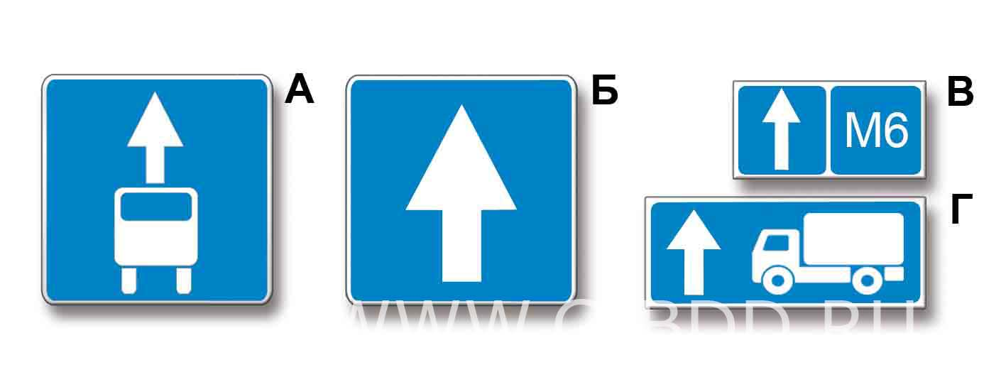 Какой из указанных знаков устанавливается в начале дороги с односторонним движением?
