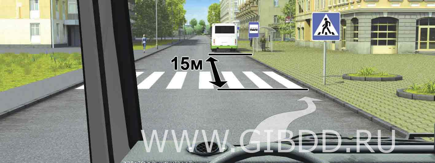 Разрешено ли Вам поставить автомобиль на стоянку в этом месте?