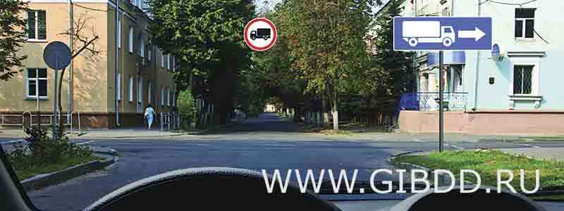 Вы управляете грузовым автомобилем с разрешенной максимальной массой не более 3,5 т. В каком направлении Вам разрешено дальнейшее движение?