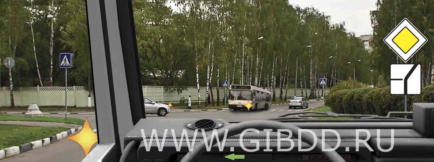 Кому Вы должны уступить дорогу при повороте налево?