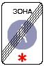 Знак 5.34 Конец пешеходной зоны