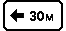 Знак 8.2.6 Зона действия