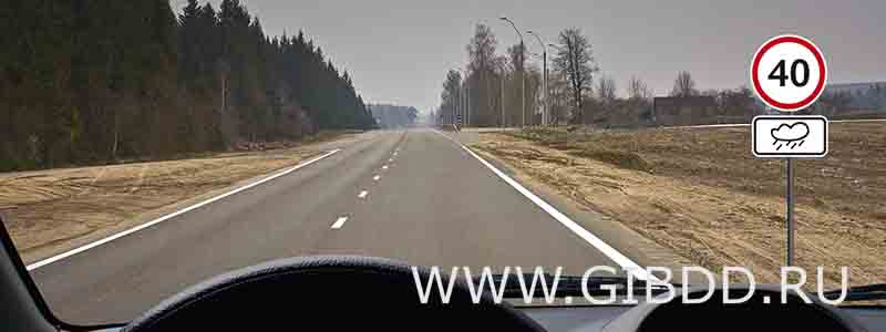 Вам необходимо двигаться со скоростью не более 40 км/ч: