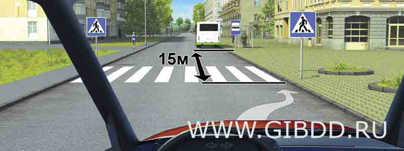 Разрешено ли Вам поставить автомобиль на стоянку в этом месте?