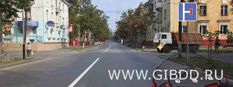 Вы намерены продолжить движение в прямом направлении. Ваши действия?