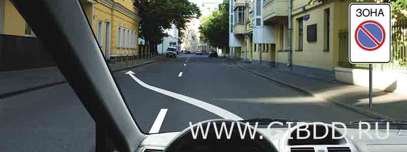 Можно ли Вам поставить автомобиль на стоянку в указанном месте?
