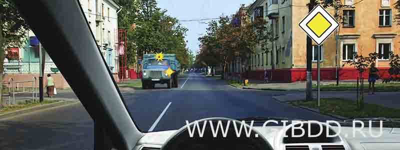 Вы намерены проехать перекресток в прямом направлении. В данной ситуации: