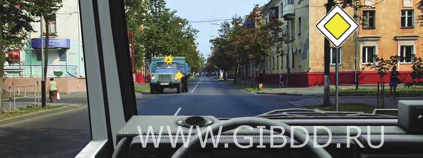 Вы намерены проехать перекресток в прямом направлении. В данной ситуации: