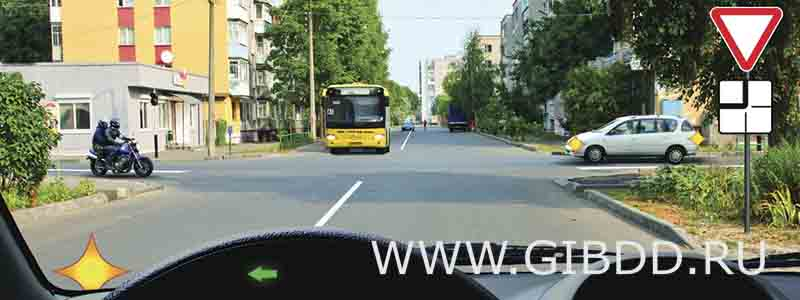 Кому Вы обязаны уступить дорогу?