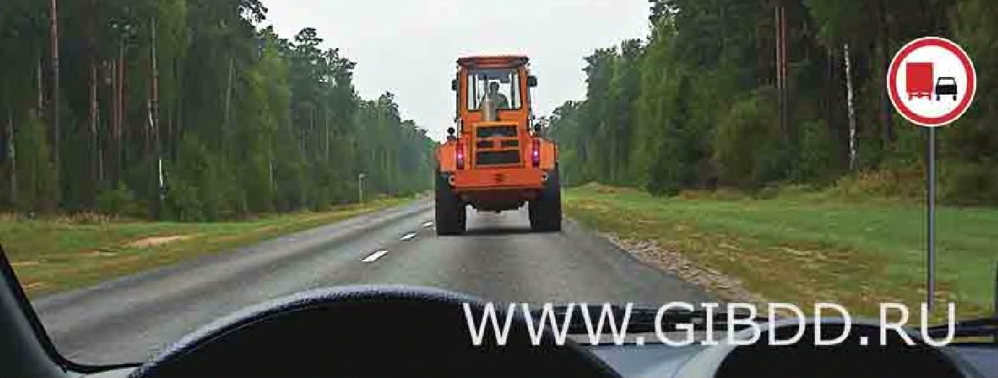 Можно ли Вам обогнать трактор, управляя грузовым автомобилем с разрешенной максимальной массой не более 3,5 т?