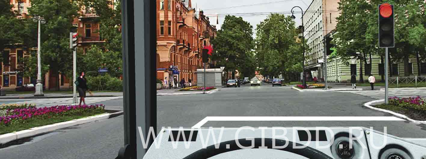 В каком месте Вы должны остановиться?