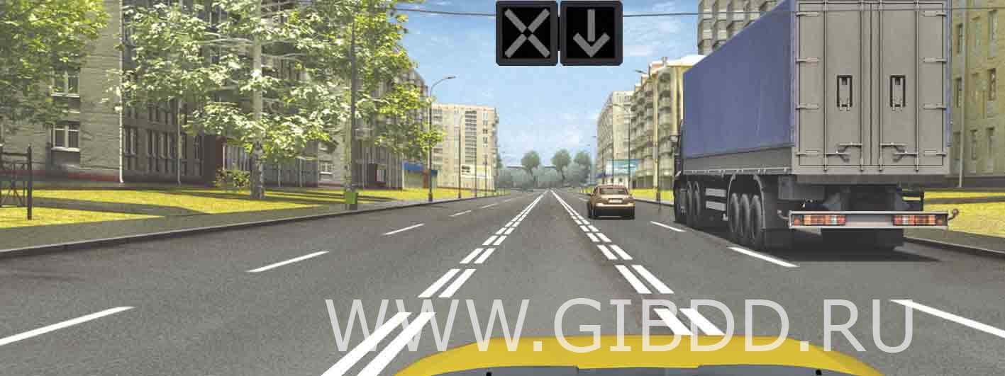 Если Вы управляете маломестным автобусом, то в случае выключения реверсивных светофоров следует: