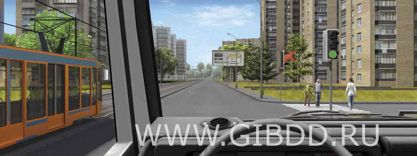 Вам необходимо уступить дорогу другим участникам движения: