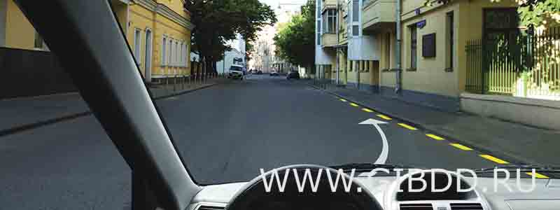 Разрешается ли Вам остановка в этом месте?