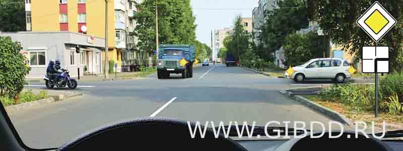 Кому Вы должны уступить дорогу при движении прямо?