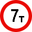 Знак 3.11 Ограничение массы