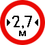 Знак 3.14 Ограничение ширины
