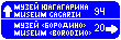 Знак 6.10.1 Указатель направлений
