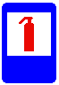 Знак 7.20 Огнетушитель