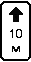 Знак 8.2.2 Зона действия