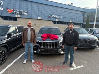 Поздравляем наших клиентов с приобретением автомобилей😍 - фото 3 от автора ВашАвтоТут - автомобили из Китая в Бортжурнале