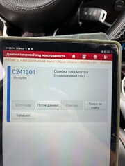 Kia Rio - 2 от автора Exact-Lab в Бортжурнале