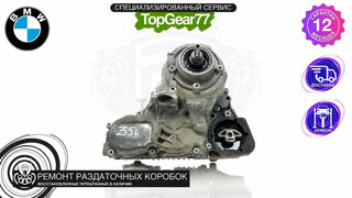 BMW 4 серии - 4 от автора Topgear77 в Бортжурнале