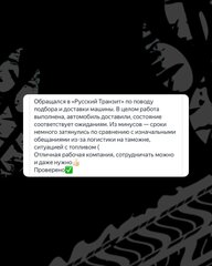 Audi  дома!🥳 - фото 2 от автора Русский Транзит в Бортжурнале