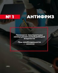 Фото 2 от автора GoodOk auto в Бортжурнале