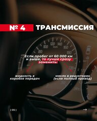 Фото 5 от автора GoodOk auto в Бортжурнале