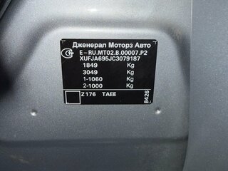 Chevrolet Cruze - 10 от автора Александр Фролов в Бортжурнале