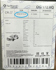 Ford Edge - 25 от автора Владимир в Бортжурнале