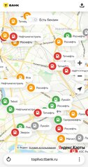 Где заправиться? Узнайте, где сейчас есть бензин - фото 2 от автора Auto.ru в Бортжурнале