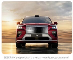 BMW iX - 14 от автора Denis в Бортжурнале