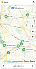 Где заправиться? Узнайте, где сейчас есть бензин - фото 3 от автора Auto.ru в Бортжурнале